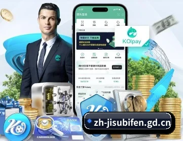 极速电竞 APP